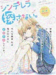 大剑漫画迪妮莎角色图